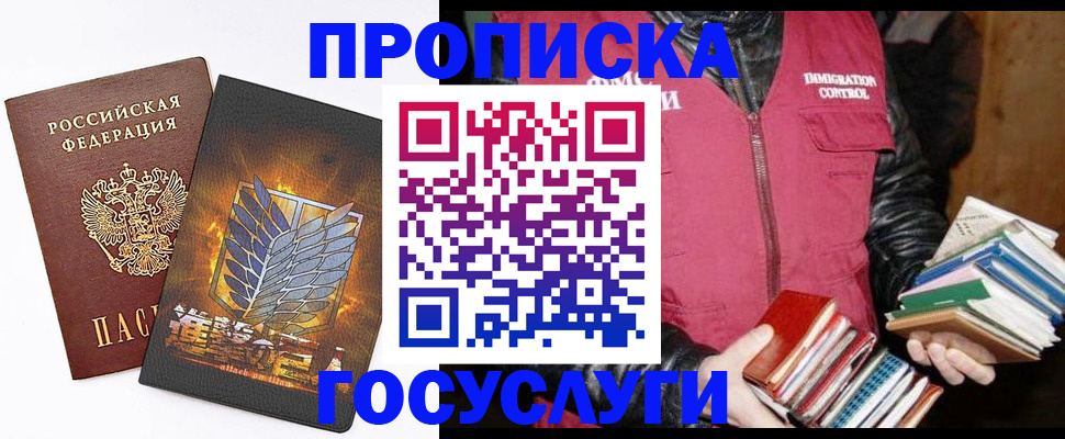 где прописаться в Нижней Туре