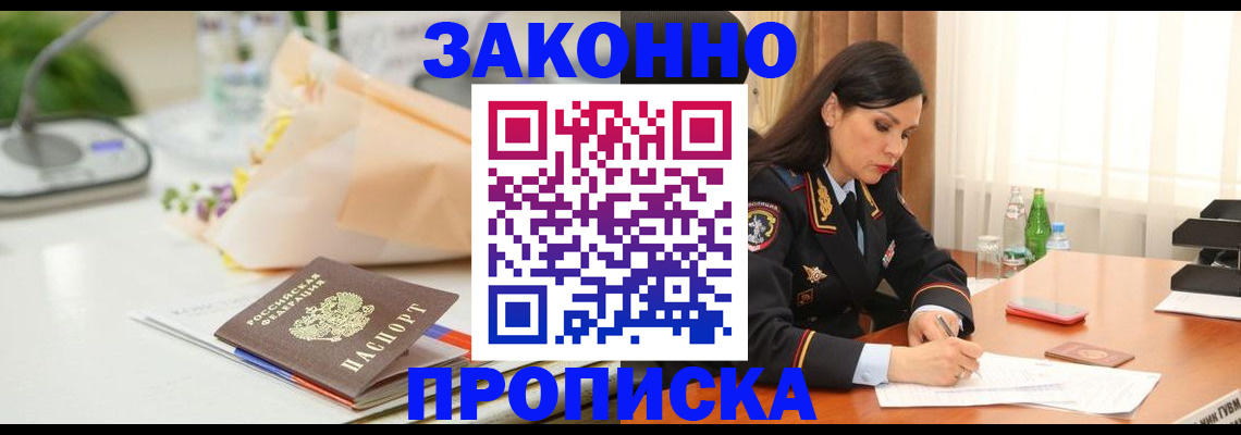 прописка иностранных граждан в Нижней Туре